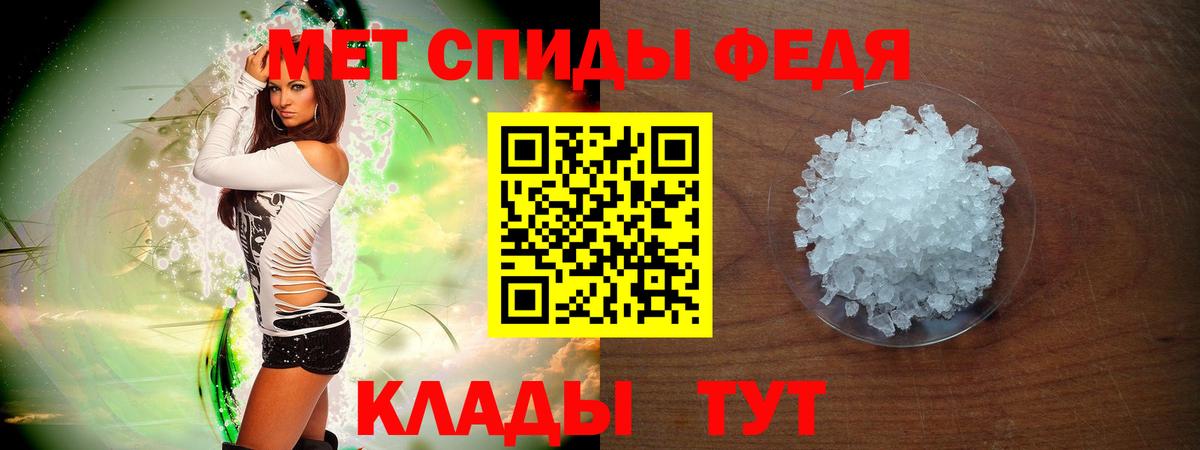 Amphetamine 98% Сыктывкар