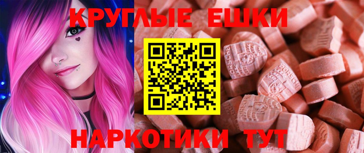 ЭКСТАЗИ  Вход с VPN  ЭКСТАЗИ 250 мг  Сыктывкар  Экстази Cube 