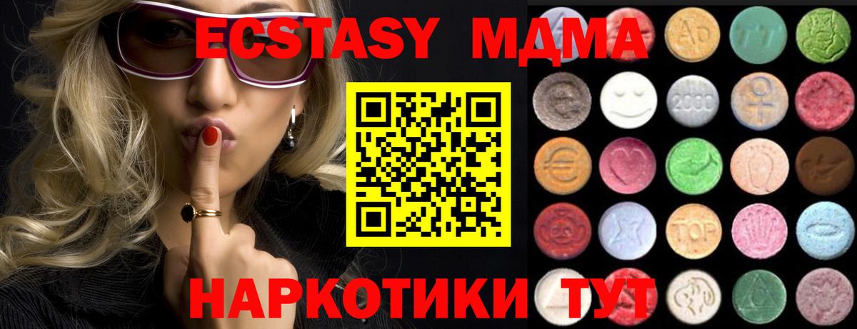 ЭКСТАЗИ ешки Сыктывкар