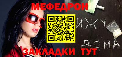 прущая мука Пенза