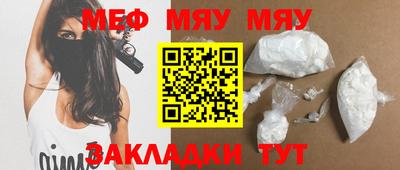 прущая мука Пенза
