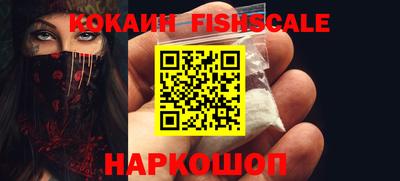гашиш Партизанск