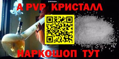 гашиш Партизанск