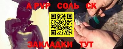 прущая мука Пенза