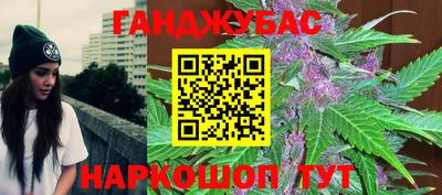 гашиш Партизанск