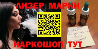 альфа пвп Первоуральск