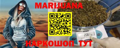 гашиш Партизанск