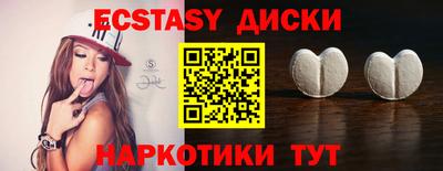 гашиш Партизанск
