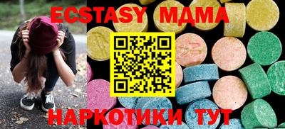 альфа пвп Первоуральск