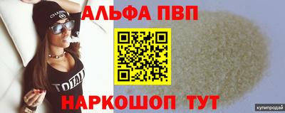 гашиш Партизанск