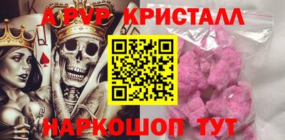 альфа пвп Первоуральск