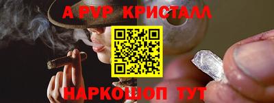 гашиш Партизанск