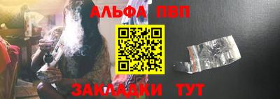 гашиш Партизанск