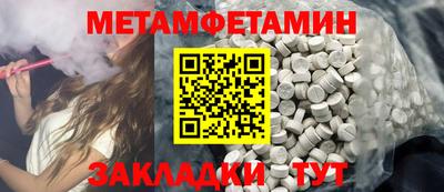 прущая мука Пенза