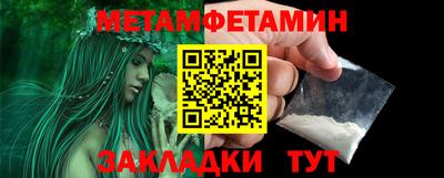 альфа пвп Первоуральск