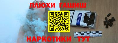 альфа пвп Первоуральск