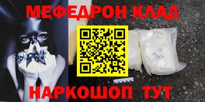 гашиш Партизанск