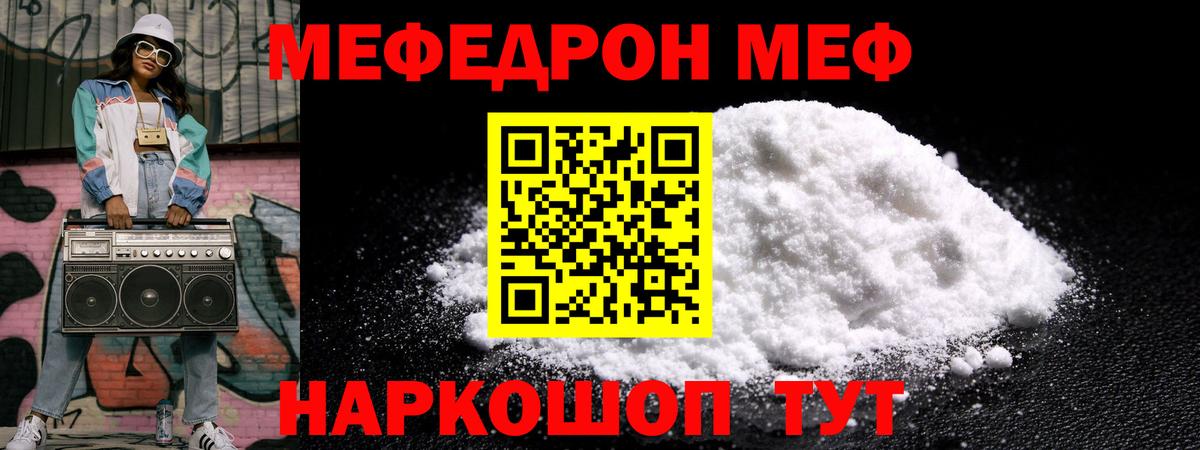 МЕФ  Сыктывкар