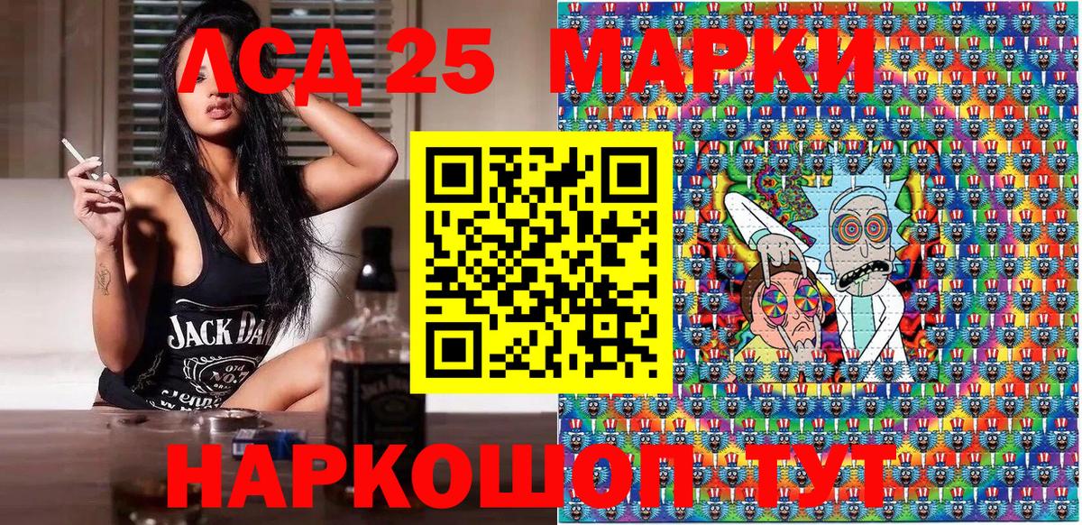 Сыктывкар  Наркотические марки  дарнет шоп  Наркотические марки 1500мкг  Вход с VPN 