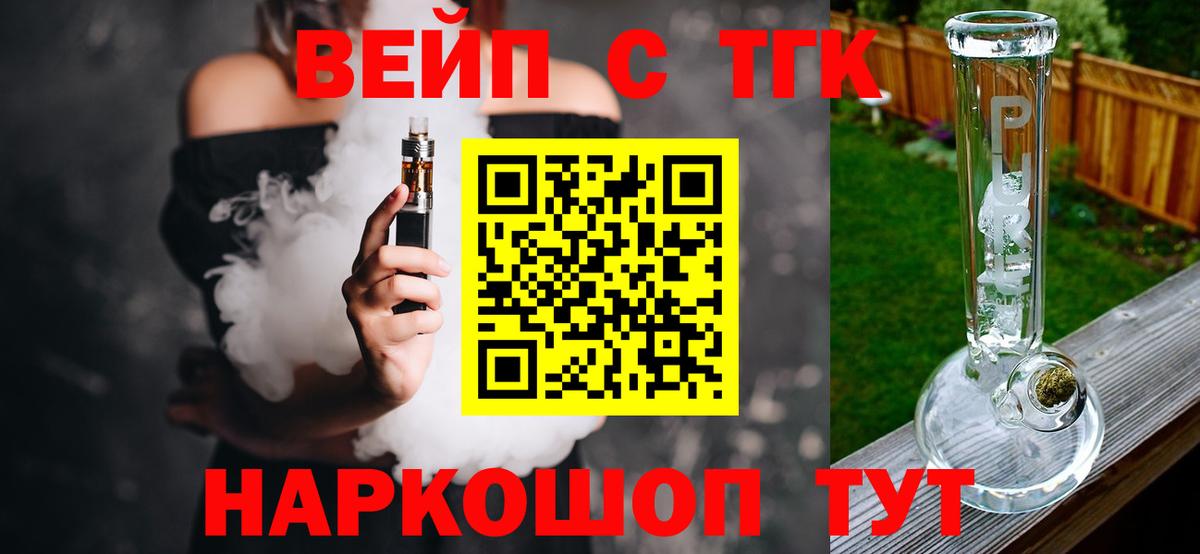 Дистиллят ТГК концентрат Сыктывкар