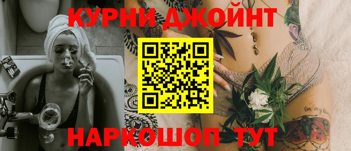 Конопля LSD WEED  Шишки марихуана индика  Сыктывкар  Каннабис Amnesia  Вход с VPN  Бошки Шишки индика 